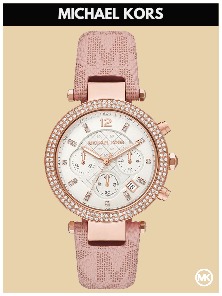 

Наручные часы женские Michael Kors M6935K розовые, M6935K