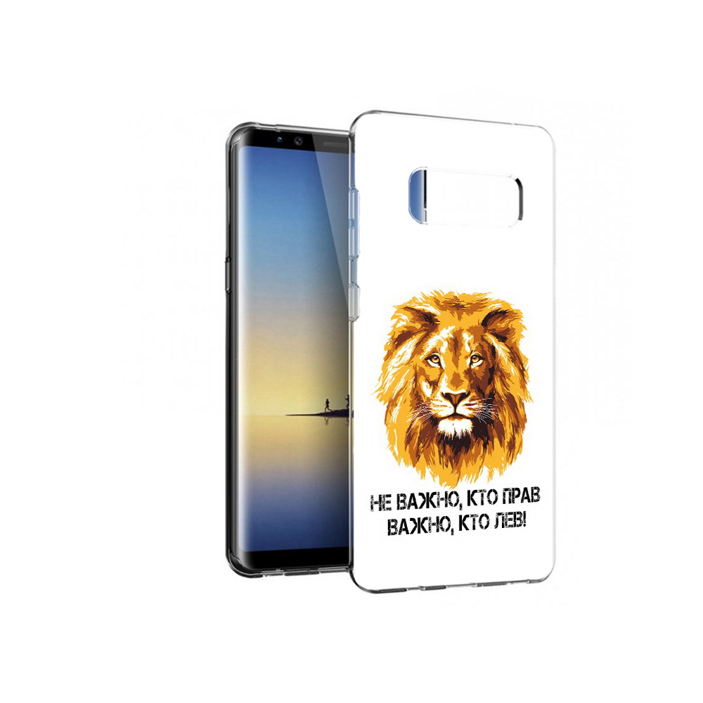 

Чехол MyPads Tocco для Samsung Galaxy Note 8 мудрый лев, Прозрачный, Tocco