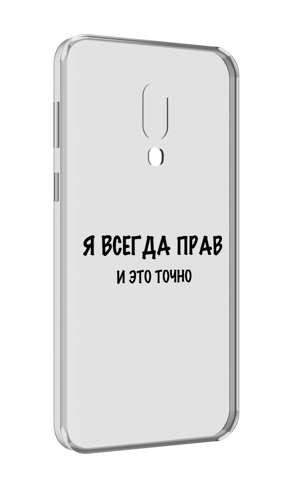 

Чехол MyPads Всегда-прав для Meizu 16 Plus / 16th Plus, Прозрачный, Tocco