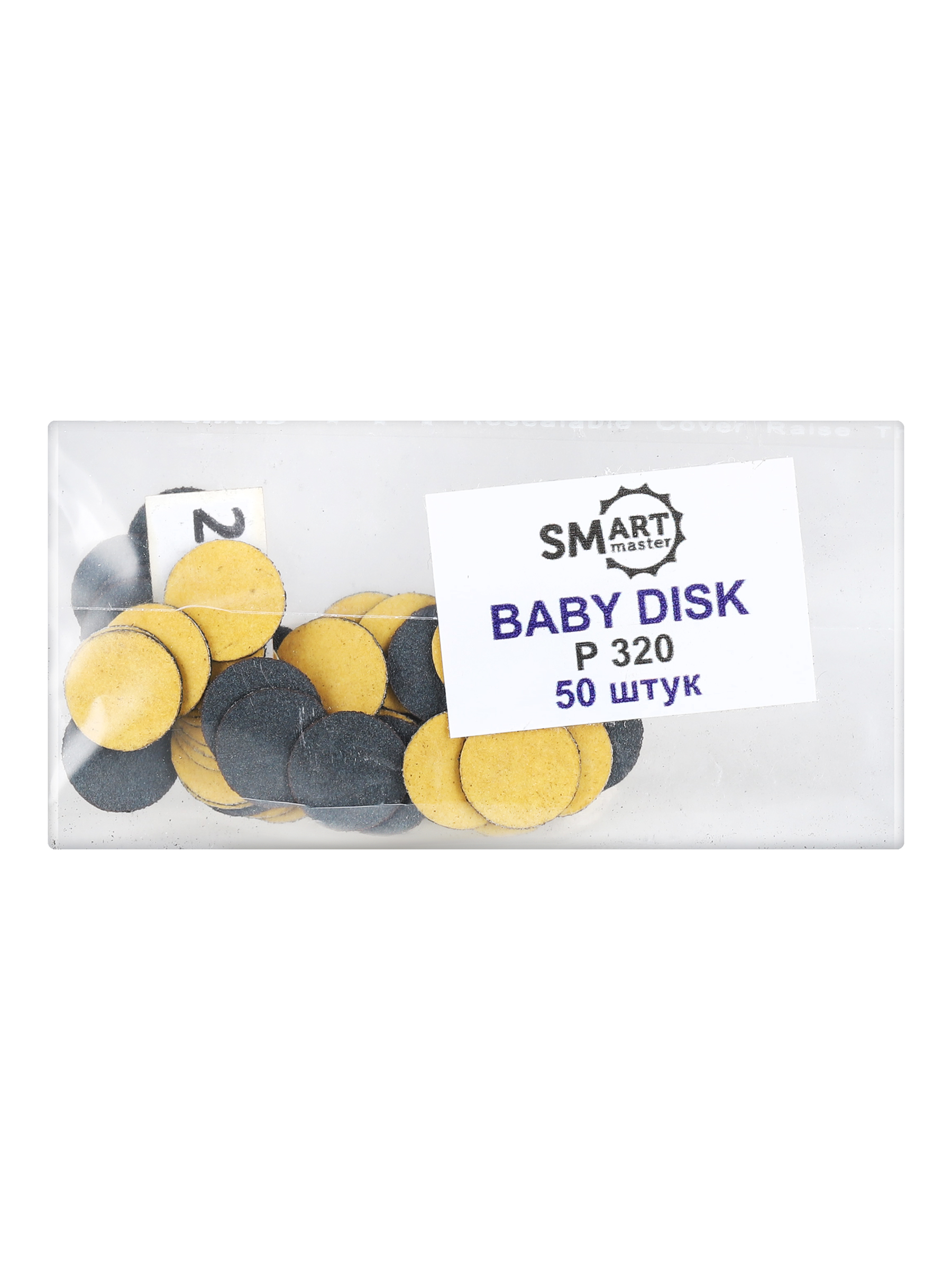 Сменные файлы SMart для основы диск Standart одноразовые, размер baby 240 грит набор 50 шт