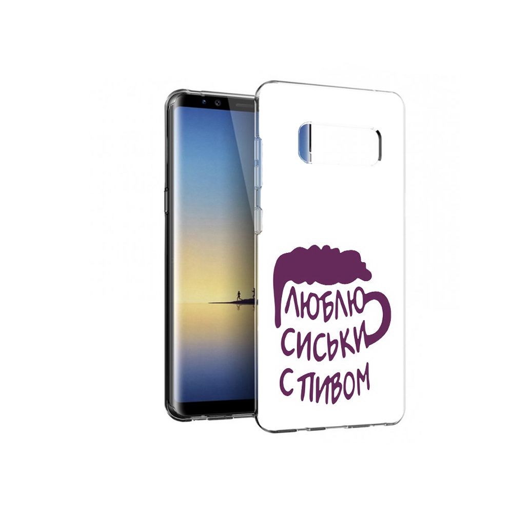 

Чехол MyPads Tocco для Samsung Galaxy Note 8 люблю пить кружка, Прозрачный, Tocco