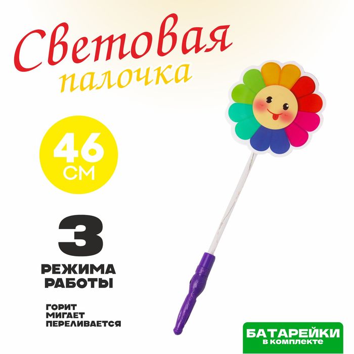 

Световая палочка Цветочек 10084822-10p 10 шт, Разноцветный, Фея
