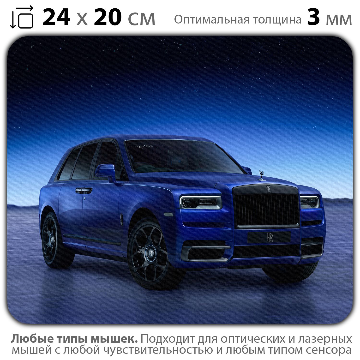 

Коврик для мыши NoBrand PAD03000075, Разноцветный