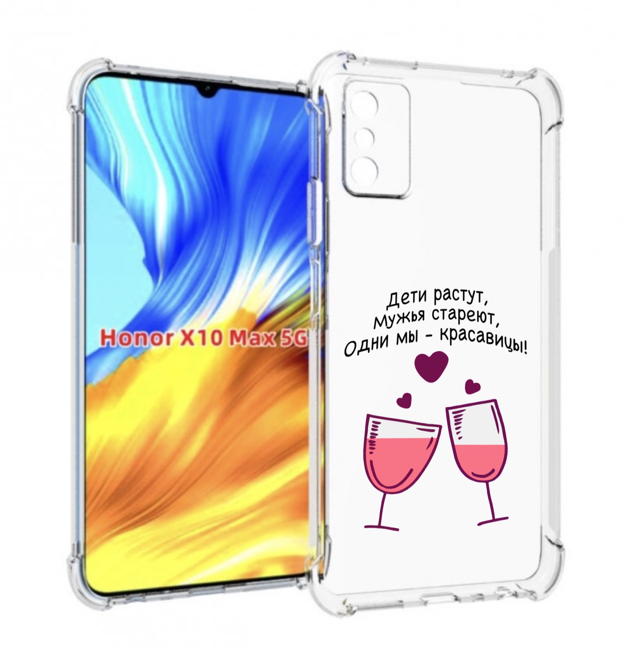 

Чехол MyPads Одни-мы-красавицы для Honor X10 Max, Прозрачный, Tocco
