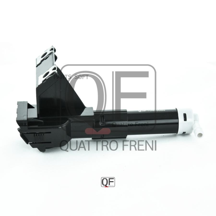 

Форсунка Омыв.Фар Mitsubishi Outlander 12=> Quattro Freni Qf10N00060