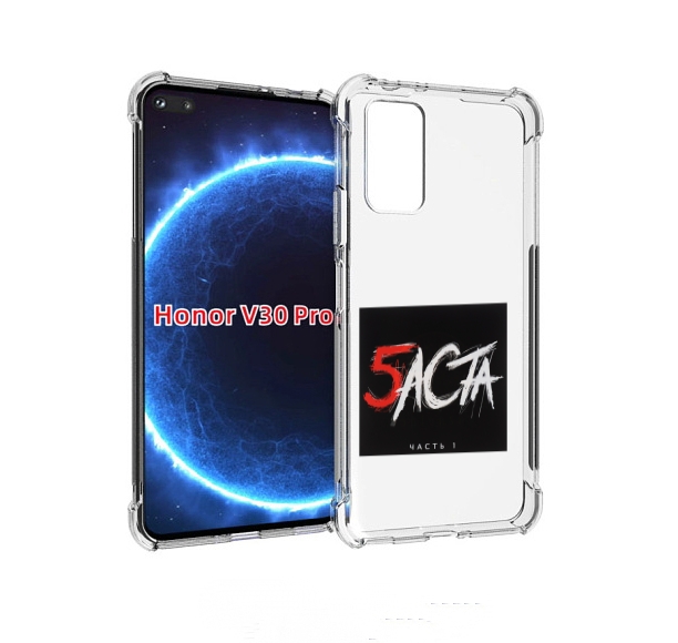 

Чехол бампер MyPads Баста 5 Баста для Honor V30 Pro, Прозрачный, Tocco
