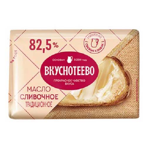 фото Сливочное масло вкуснотеево традиционное 82,5% бзмж 200 г