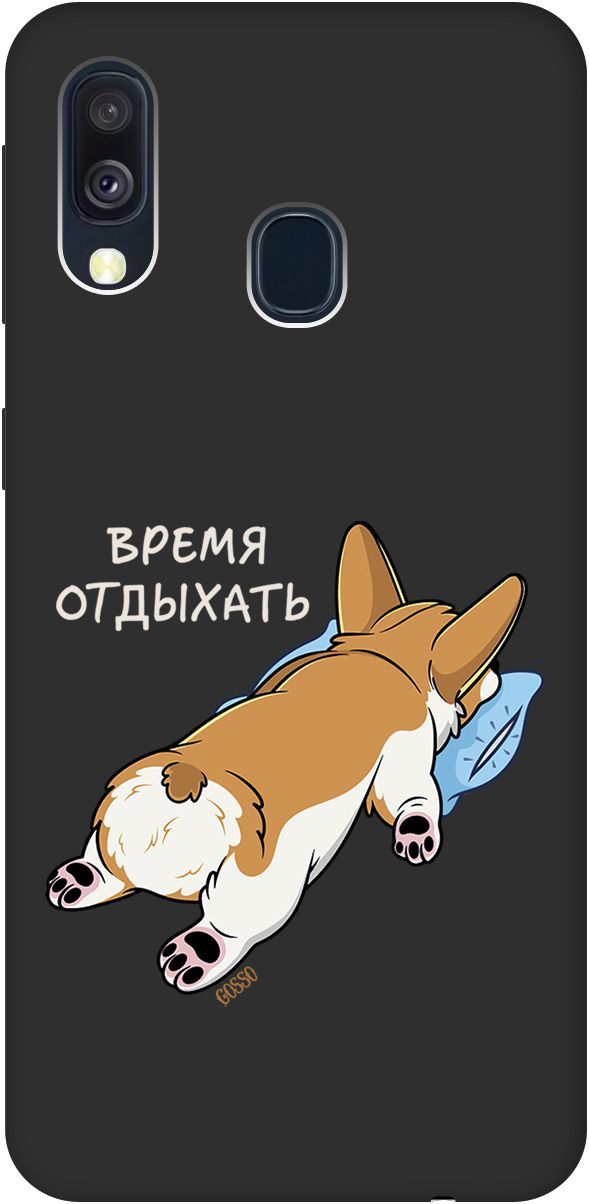 

Матовый чехол на Samsung Galaxy A40 с принтом "Relax for corgi" черный, Черный;белый, 2513