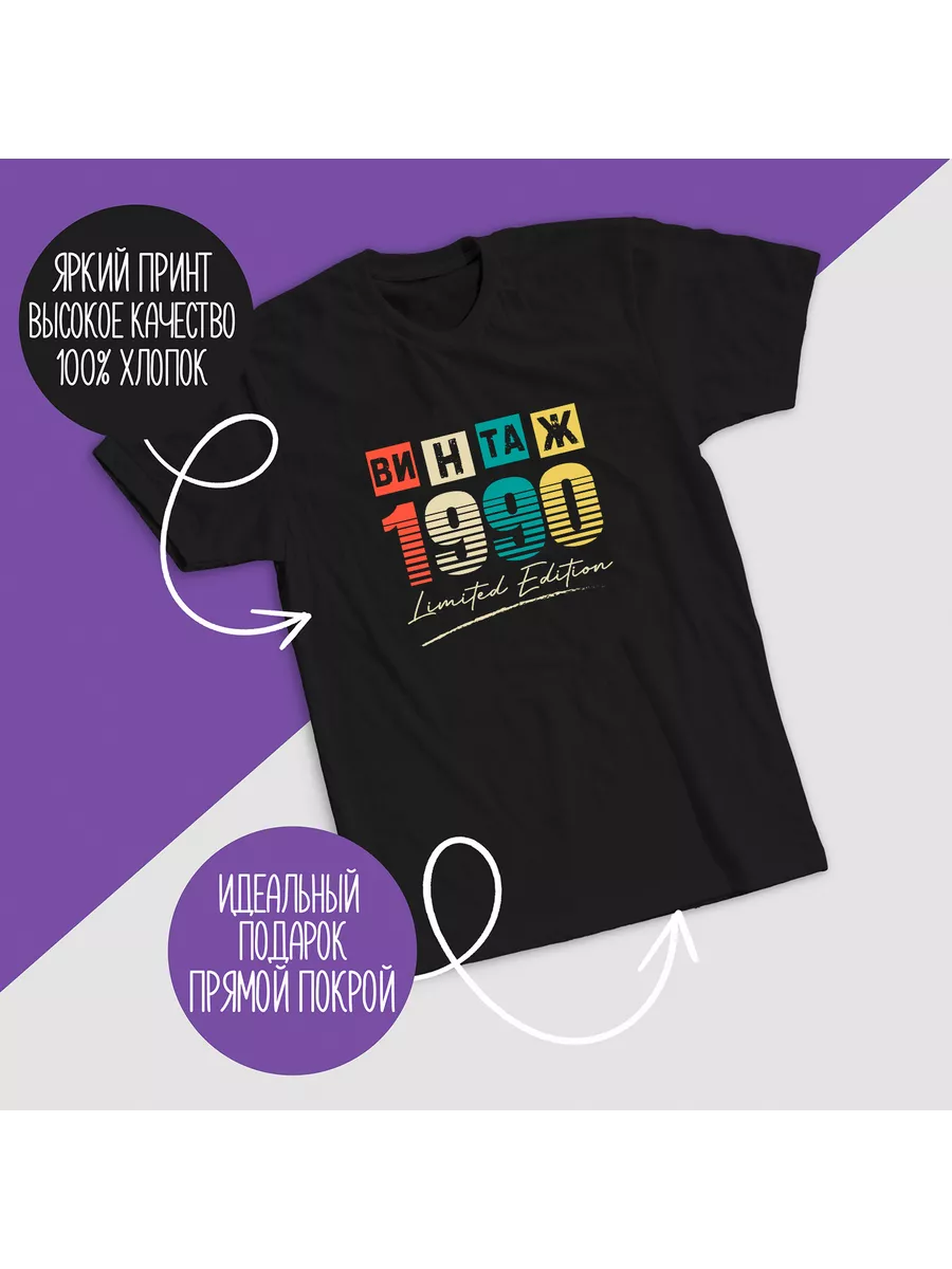 

Футболка мужская CoolPodarok 802147 черная 46 RU, Черный, 802147