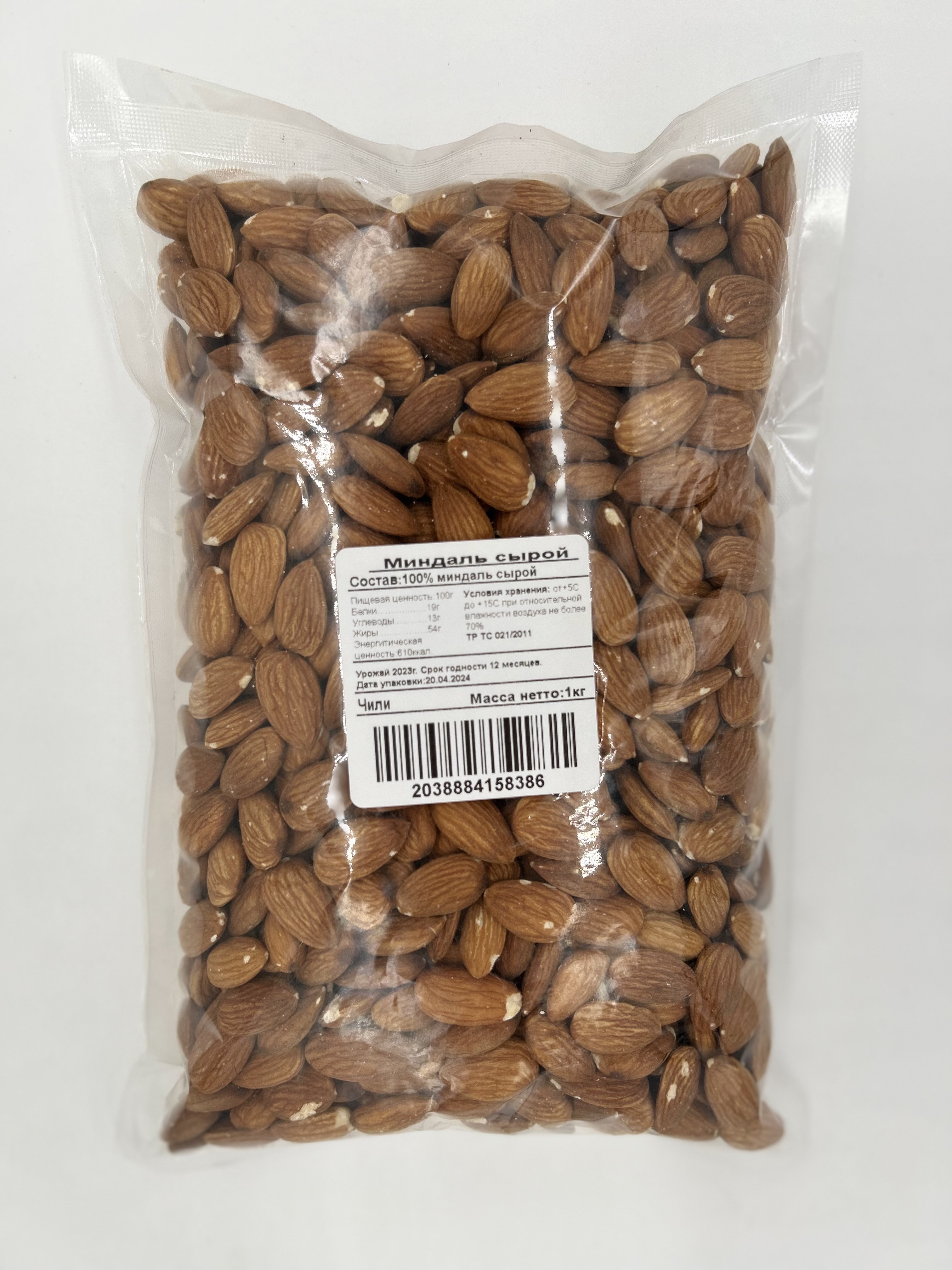 Миндаль Food Nuts сырой, 1 кг