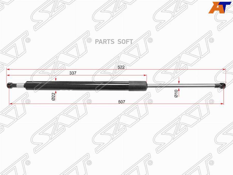 Амортизатор Крышки Багажника Toyota Highlander 07- Lh=Rh Sat St-68960-0E080