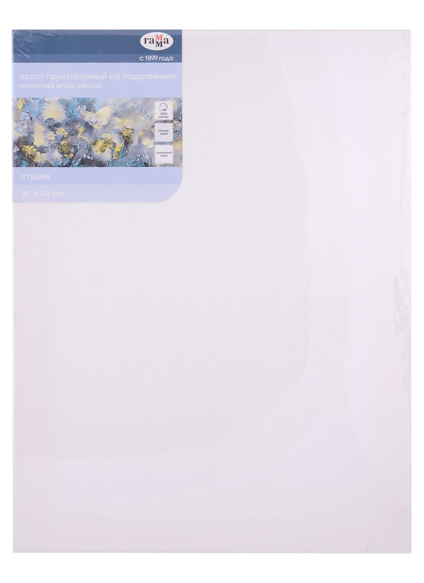 

Холст на подрамнике Гамма "Студия", 35x45 см, 100% хлопок, 280г/м2, мелкое зерно