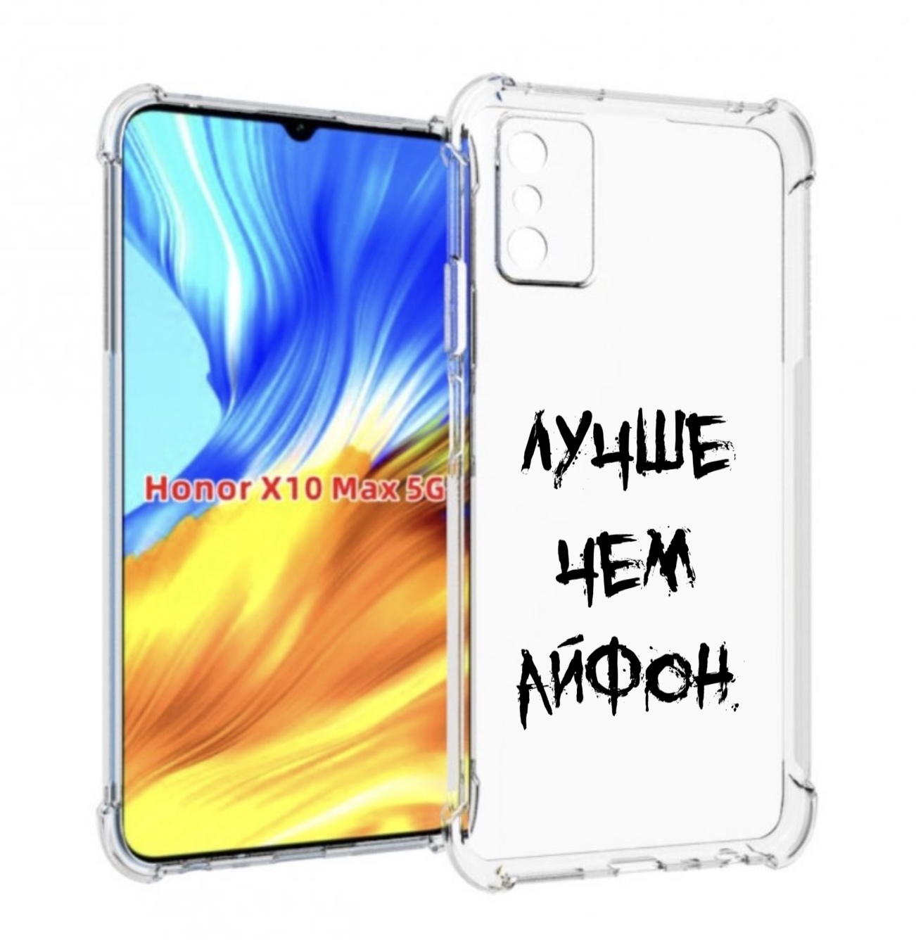 

Чехол MyPads Лучше-чем для Honor X10 Max, Прозрачный, Tocco
