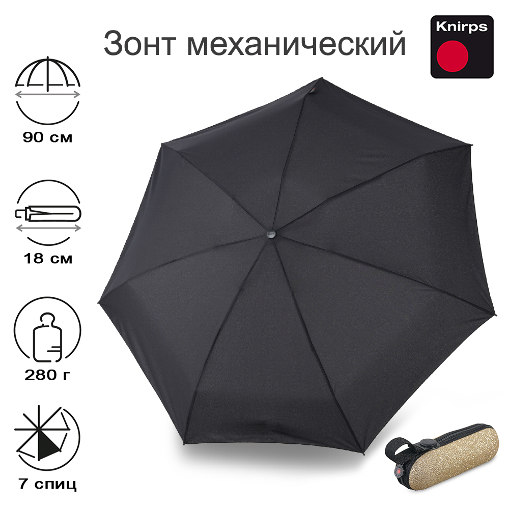 

Зонт женский Knirps 6010 X1 2GLAM GOLD, 6010 X1