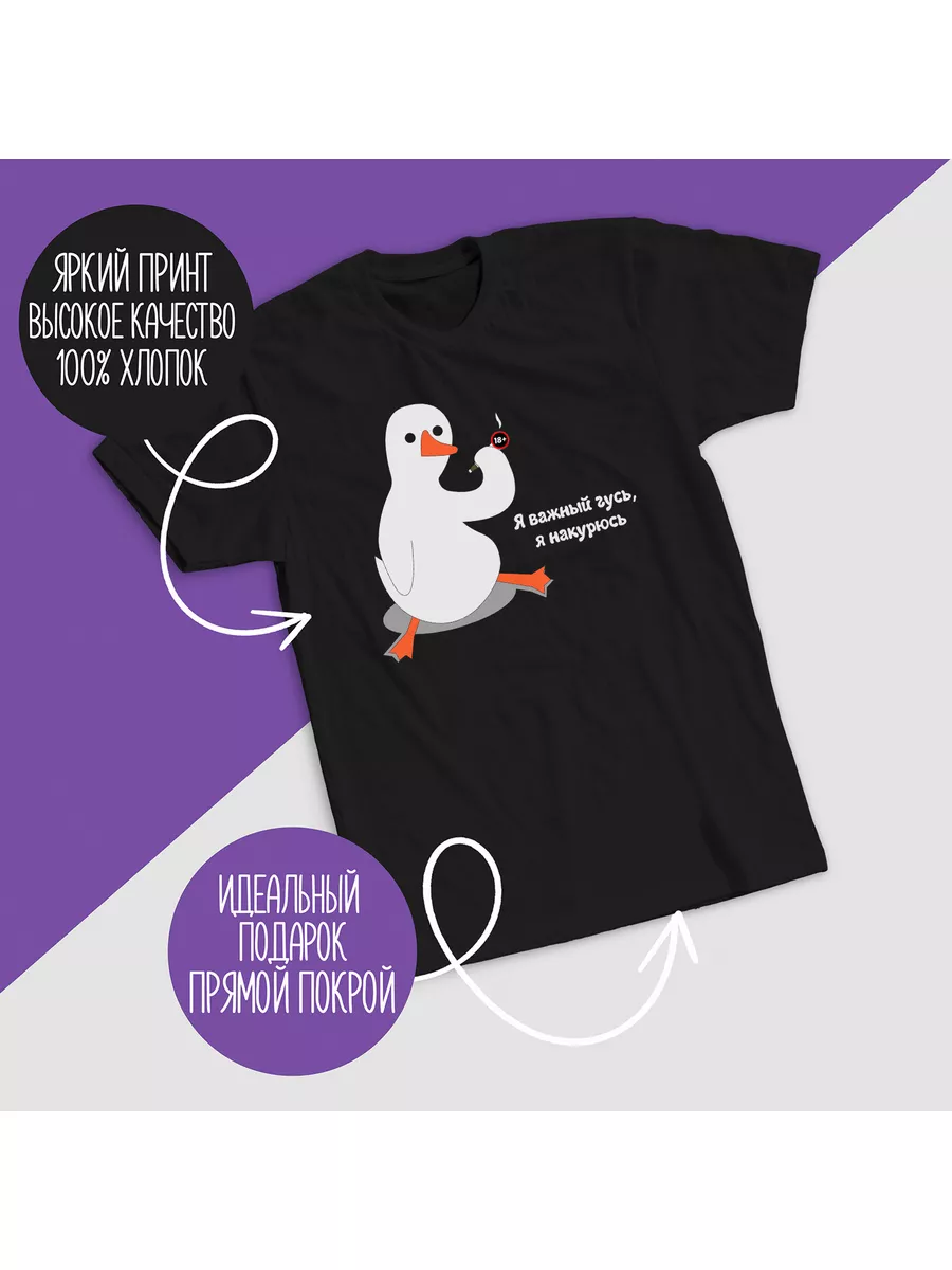 

Футболка мужская CoolPodarok 300073 черная 44 RU, Черный, 300073