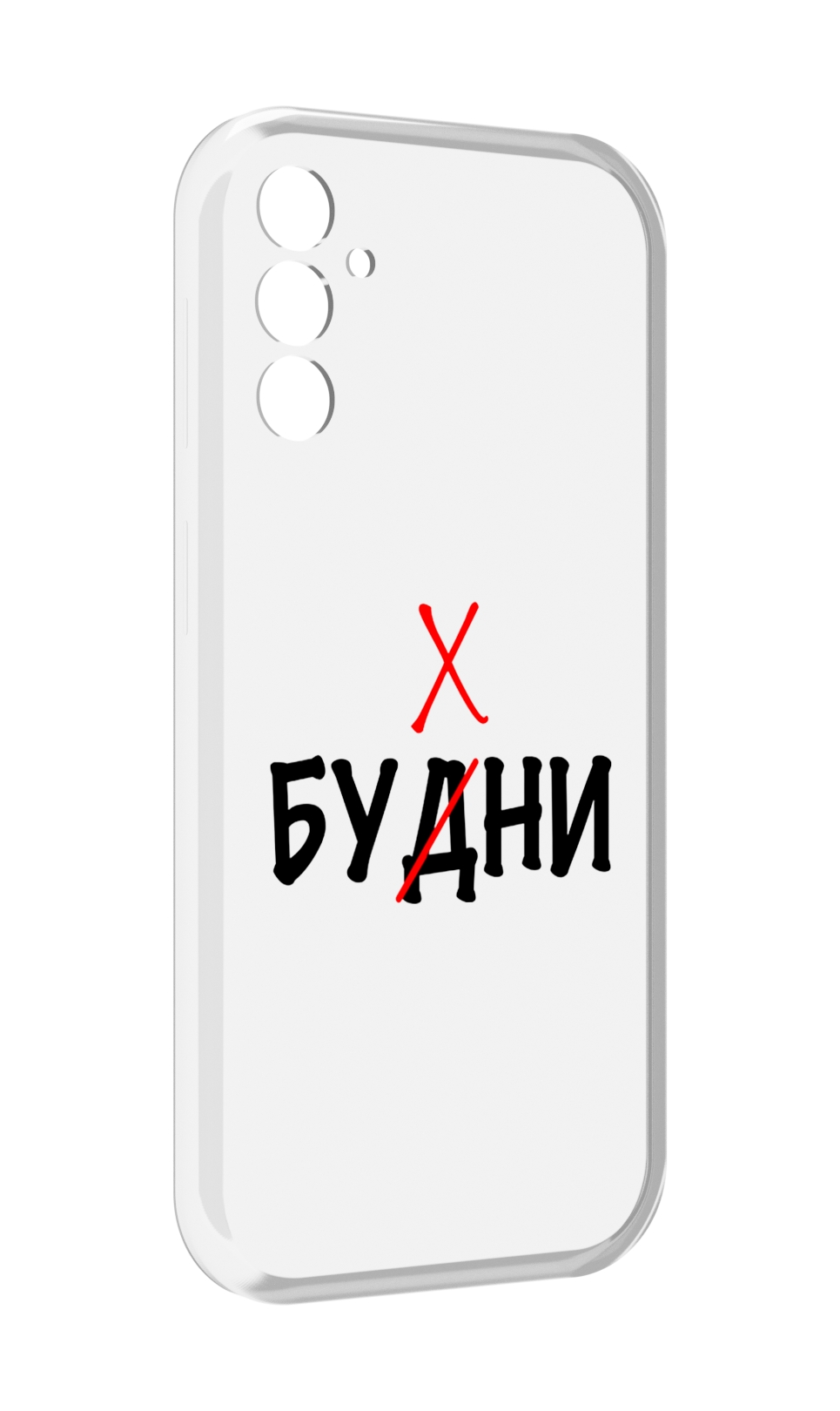 

Чехол MyPads будни мужской для Samsung Galaxy M13, Прозрачный, Tocco