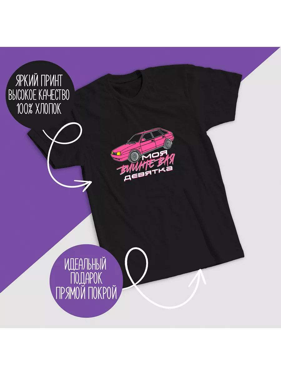 

Футболка мужская CoolPodarok 503175 черная 44 RU, Черный, 503175