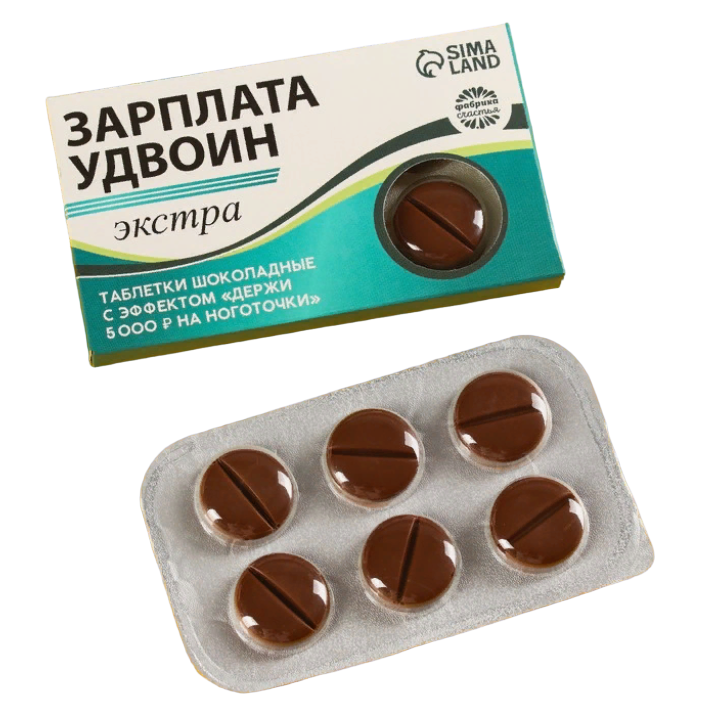 

Шоколадные таблетки Зарплата удвоин, 24 г.