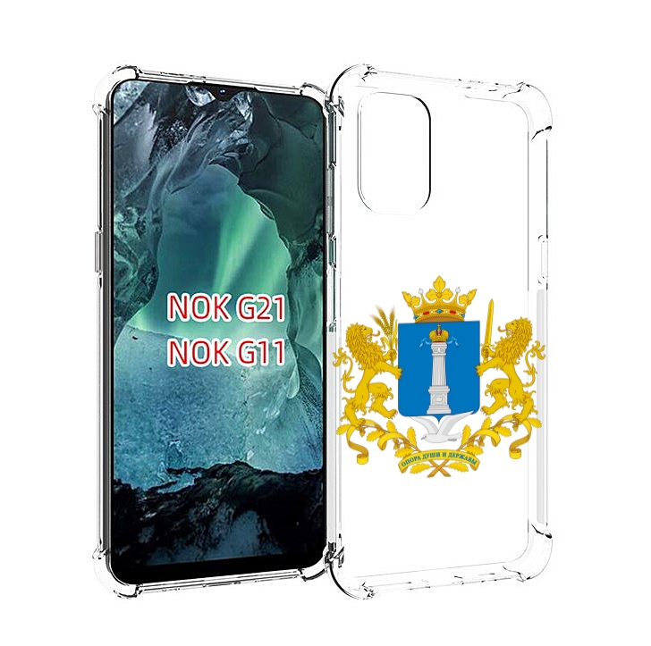 

Чехол Mypads Герб-Ульяноская-Область Для Nokia G11/G21, Прозрачный, Tocco