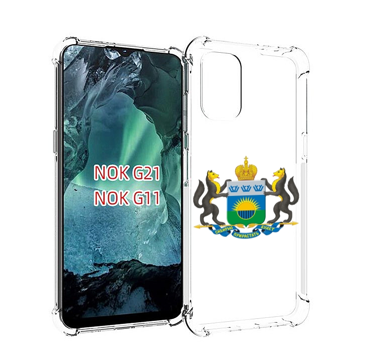 

Чехол Mypads Герб-Тюменская-Область Для Nokia G11/G21, Прозрачный, Tocco