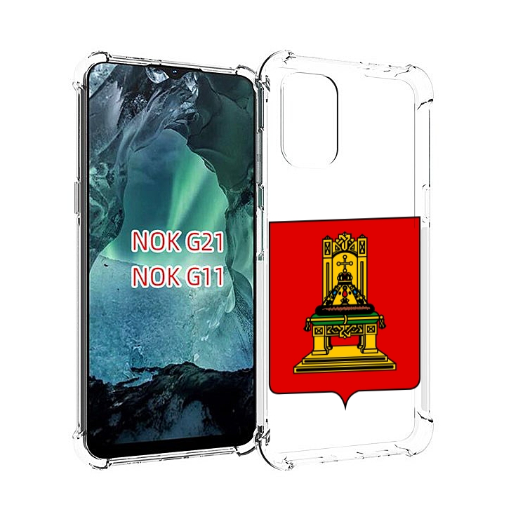 

Чехол Mypads Герб-Тверская-Область Для Nokia G11/G21, Прозрачный, Tocco