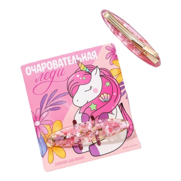 

Заколка для волос Очаровательная леди, Разноцветный, Art beauty_kids