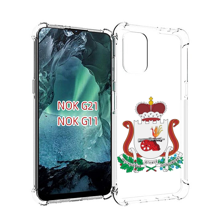 

Чехол Mypads Герб-Смоленскои-Области Для Nokia G11/G21, Прозрачный, Tocco