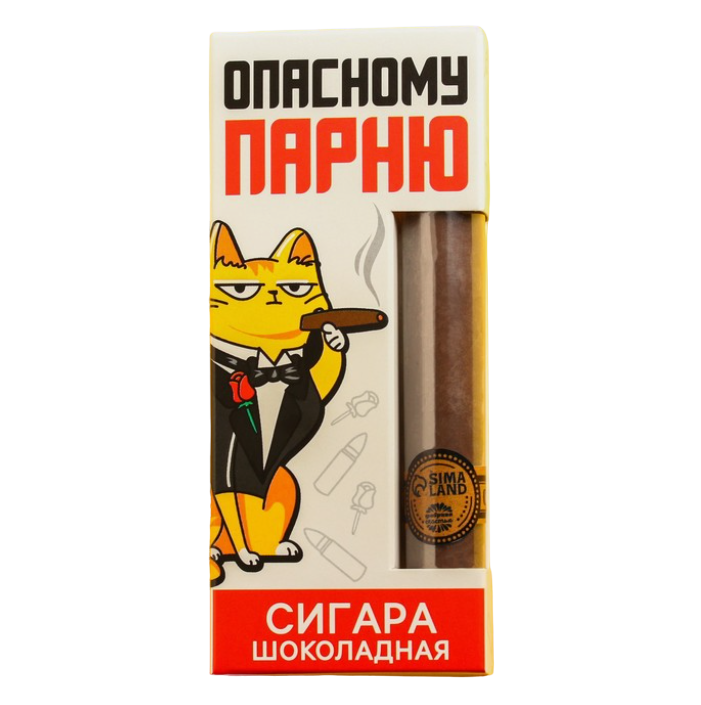 

Шоколадная сигара Опасному парню, 30 г.