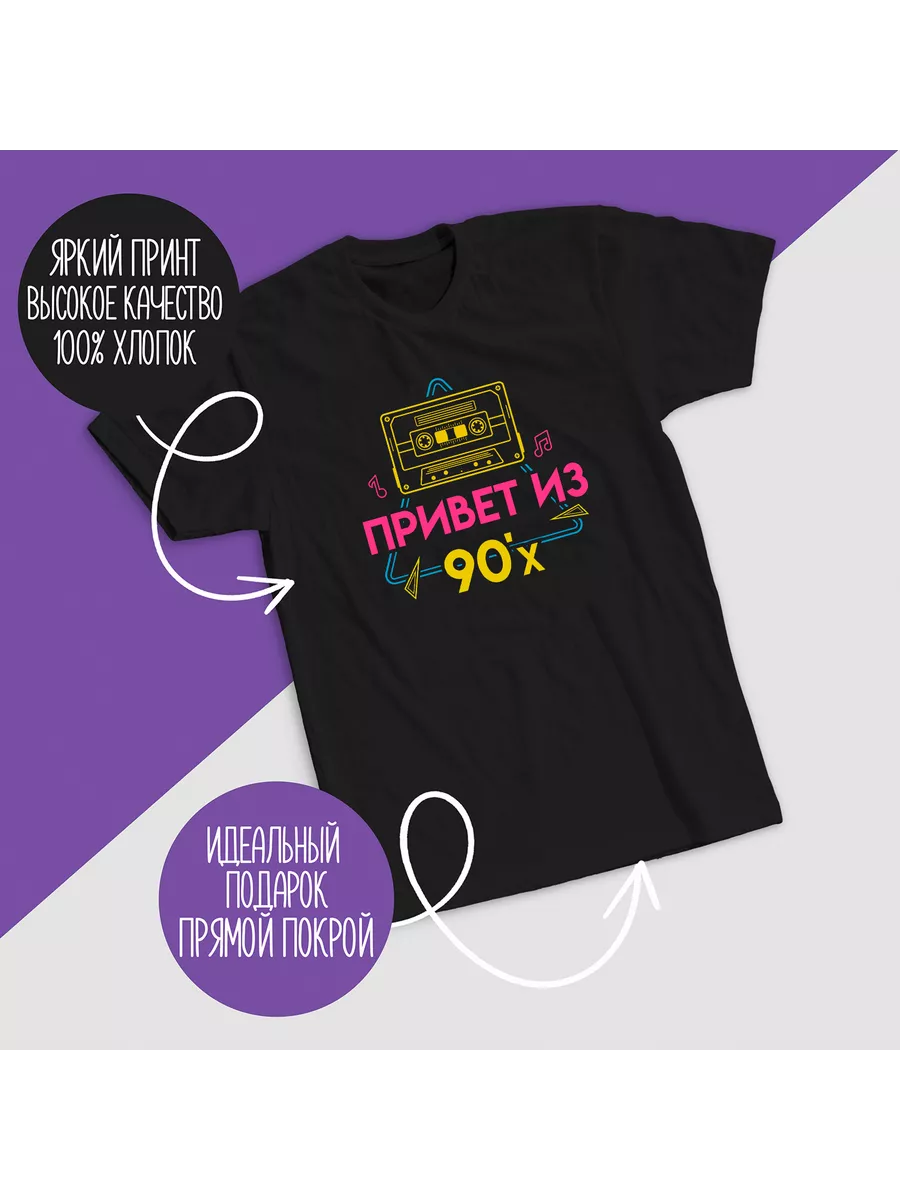 

Футболка мужская CoolPodarok 802146 черная 42 RU, Черный, 802146