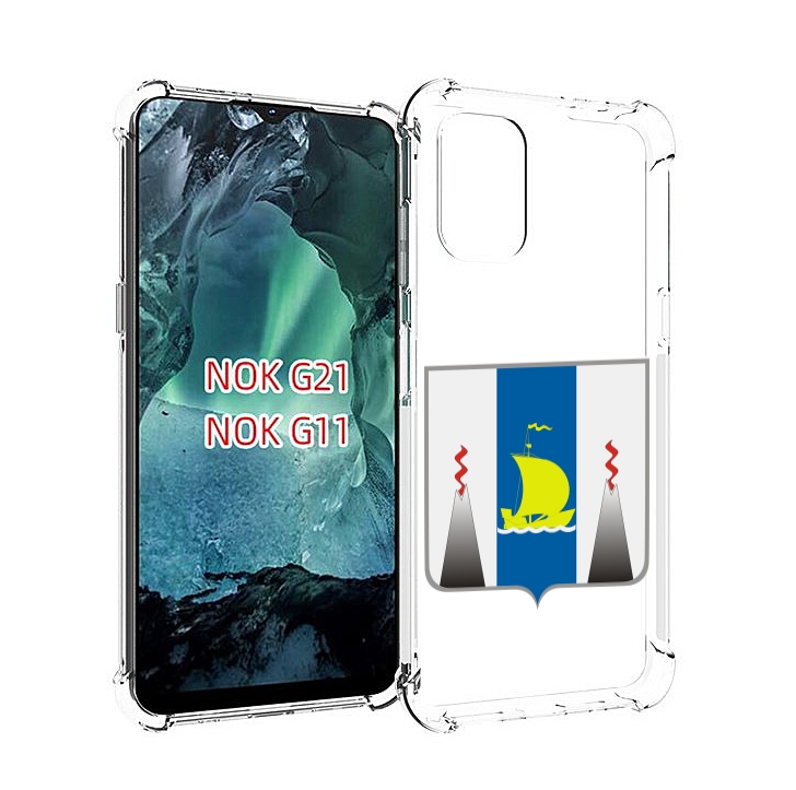 

Чехол Mypads Герб-Сахалиснкои-Области Для Nokia G11/G21, Прозрачный, Tocco
