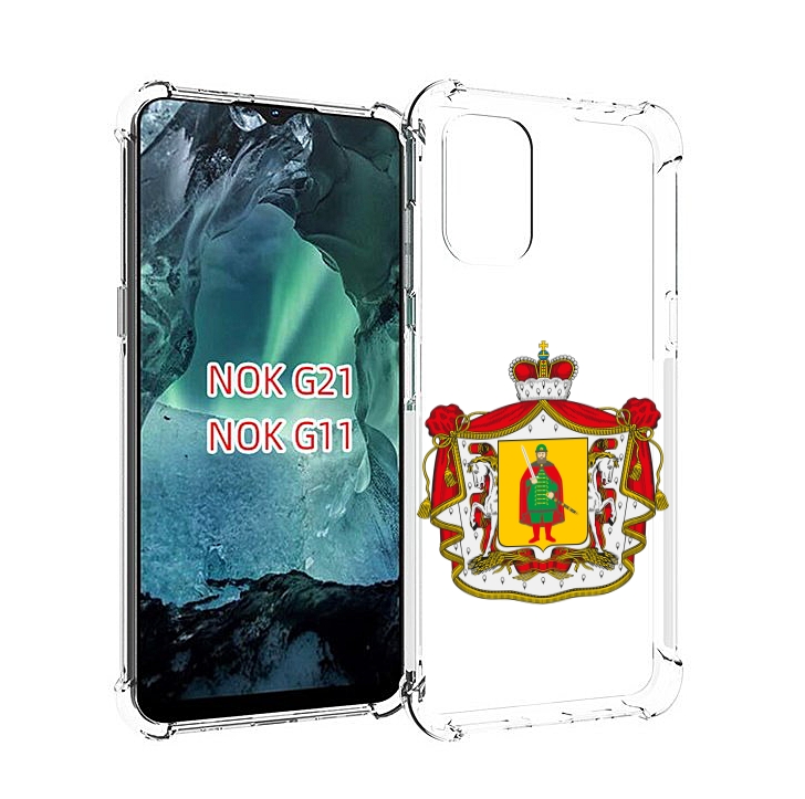 

Чехол Mypads Герб-Рязанская-Область Для Nokia G11/G21, Прозрачный, Tocco