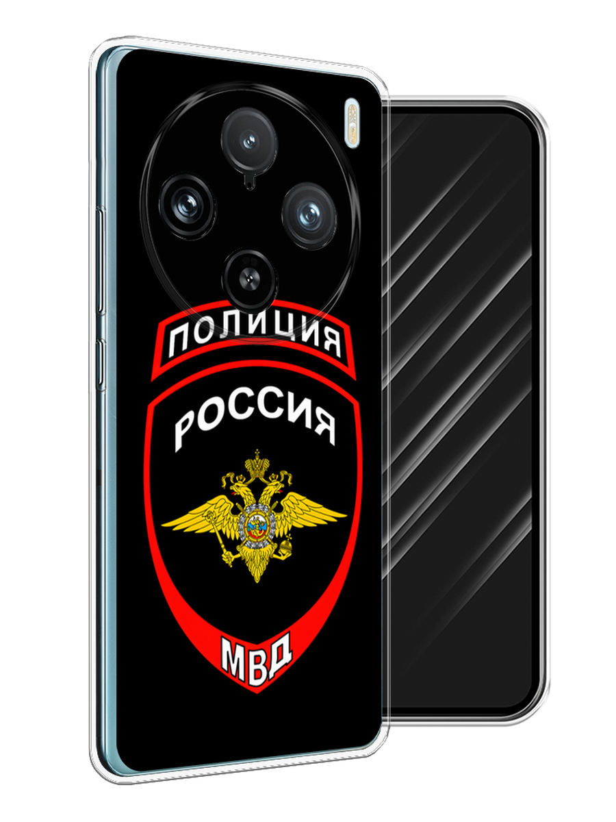 

Чехол Awog на Vivo X100 Pro "Полиция шеврон", Черный;красный;белый, 2611850-1