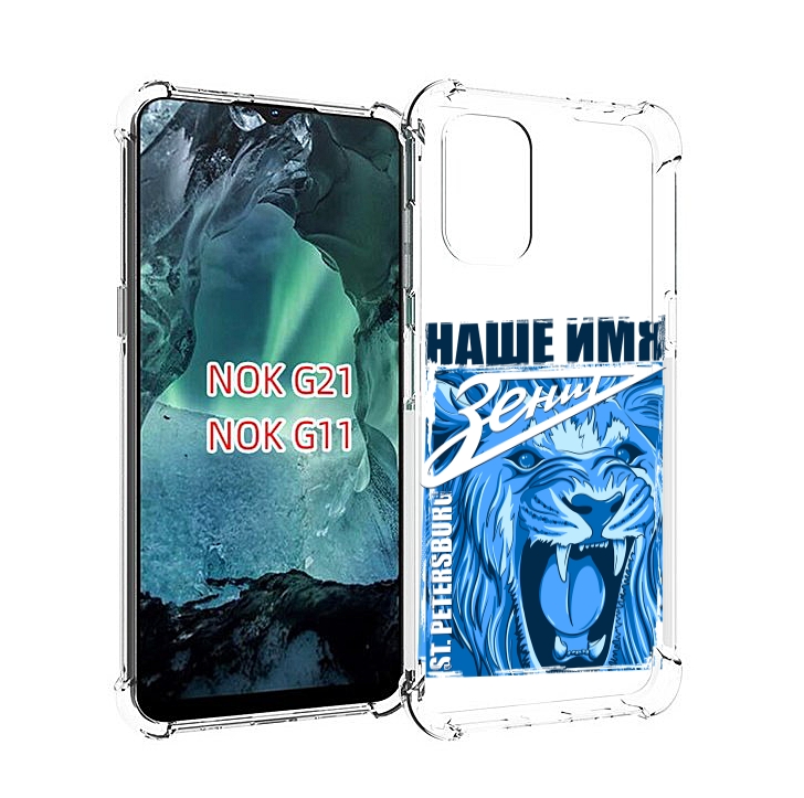 

Чехол Mypads Фк Наше Имя Зенит Для Nokia G11/G21, Прозрачный, Tocco