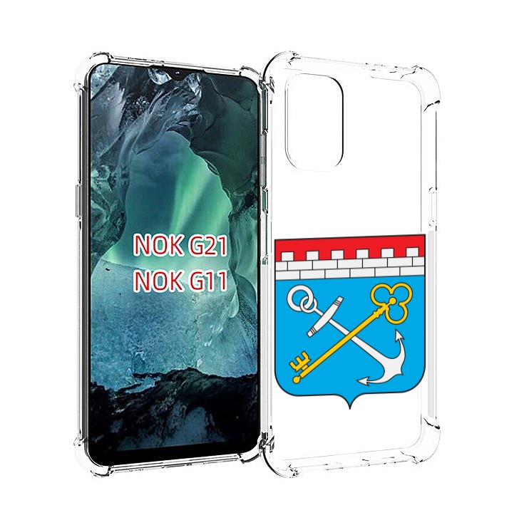 

Чехол Mypads Герб-Ленинградская-Область-Питер Для Nokia G11/G21, Прозрачный, Tocco