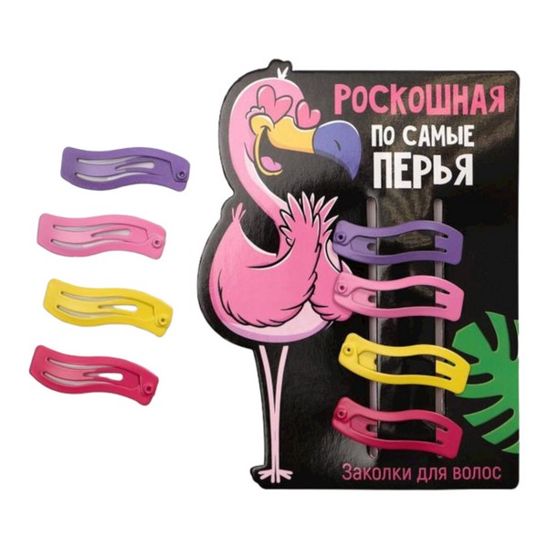 

Заколки для волос Роскошная, 4 шт., Разноцветный, Art beauty_kids