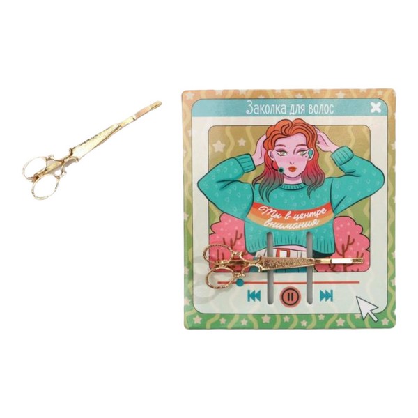 

Заколка для волос Ты в центре внимания, Art beauty_women