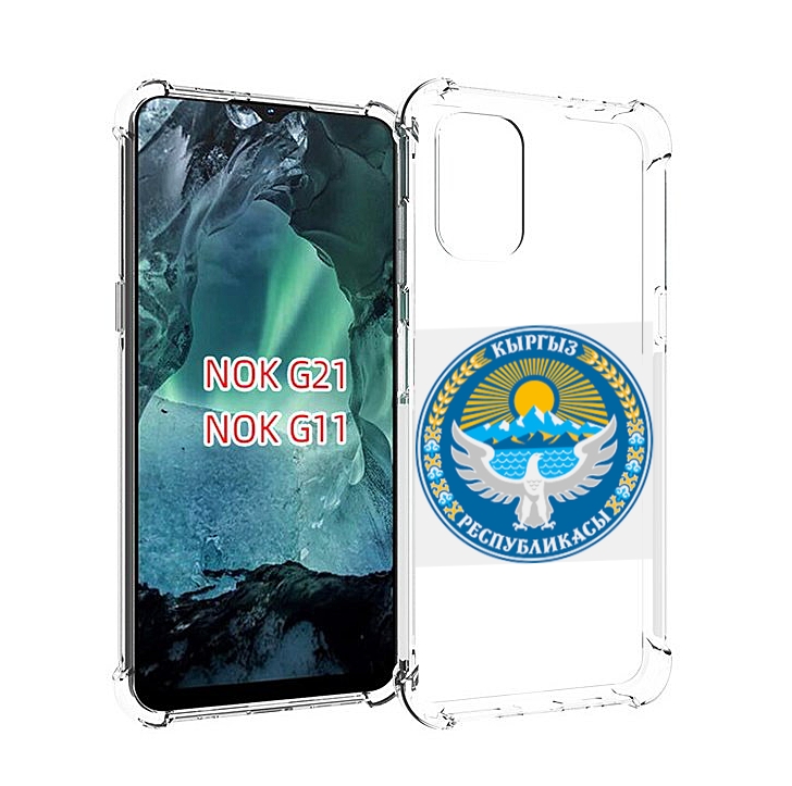 

Чехол Mypads Герб-Киргизия Для Nokia G11/G21, Прозрачный, Tocco