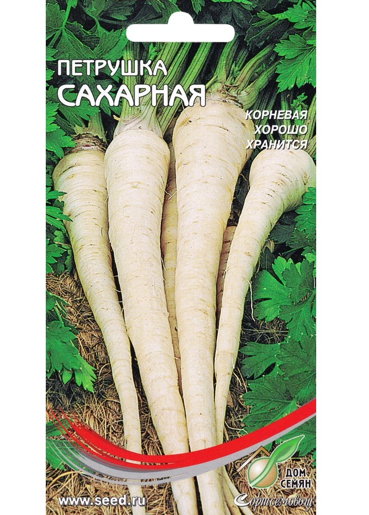 

Семена Петрушка корневая сахарная 1,2 г