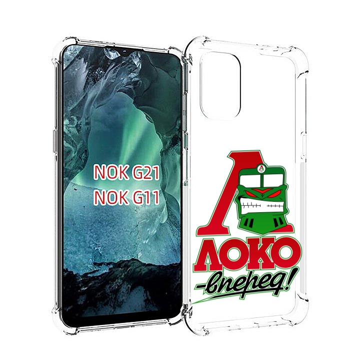 

Чехол Mypads Фк Локо Вперед Для Nokia G11/G21, Прозрачный, Tocco