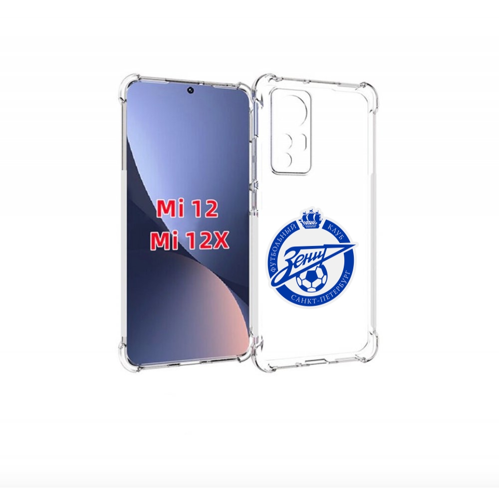

Чехол бампер MyPads Зенит-фк для Xiaomi 12., Прозрачный, Tocco
