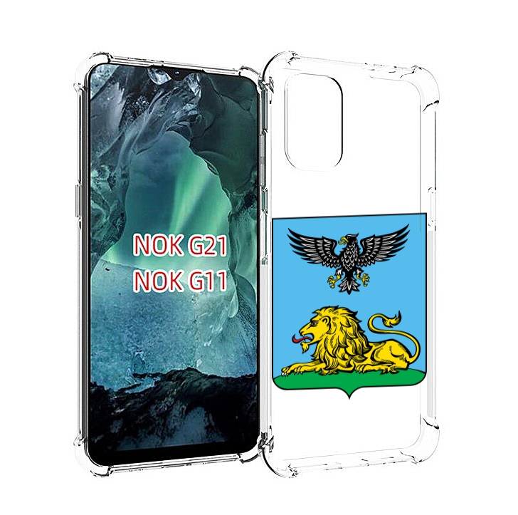 

Чехол Mypads Герб-Белгородскои-Области Для Nokia G11/G21, Прозрачный, Tocco