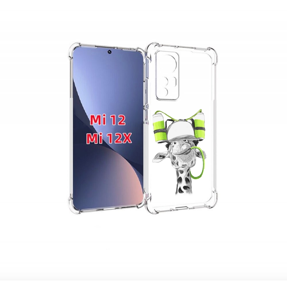 Чехол бампер MyPads Жираф для Xiaomi 12/Xiaomi 12X противоударный