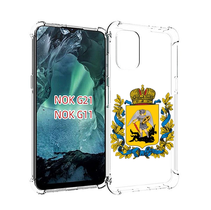 

Чехол Mypads Герб-Архангельскрои-Области Для Nokia G11/G21, Прозрачный, Tocco