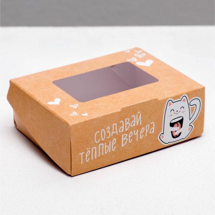 

Коробка подарочная Дарите Счастье Создавай тёплые вечера 10 х 8 х 3.5 см, Бежевый;белый
