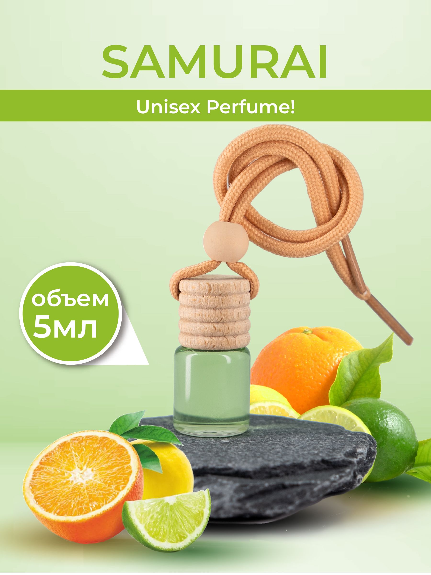 

Ароматизатор для автомобиля Fouettele Wooden Aroma "Samurai", 5 мл, WA
