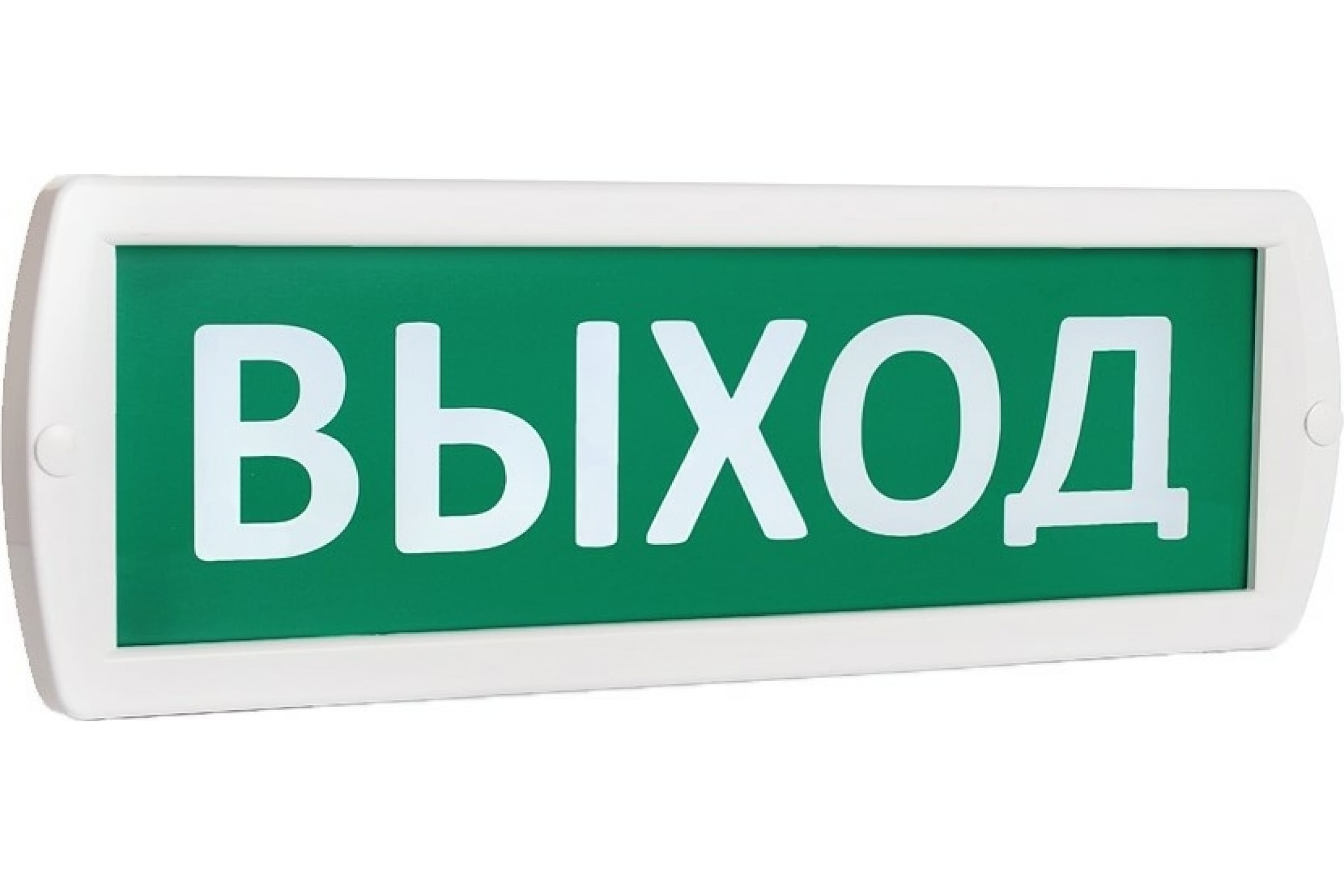 Выход д. Световой Оповещатель «топаз 220». Оповещатель охранно-пожарный световой топаз 220 выход (зеленый фон). Оповещатель топаз 220 рип. Оповещатель охранно-пожарный топаз 12 выход.