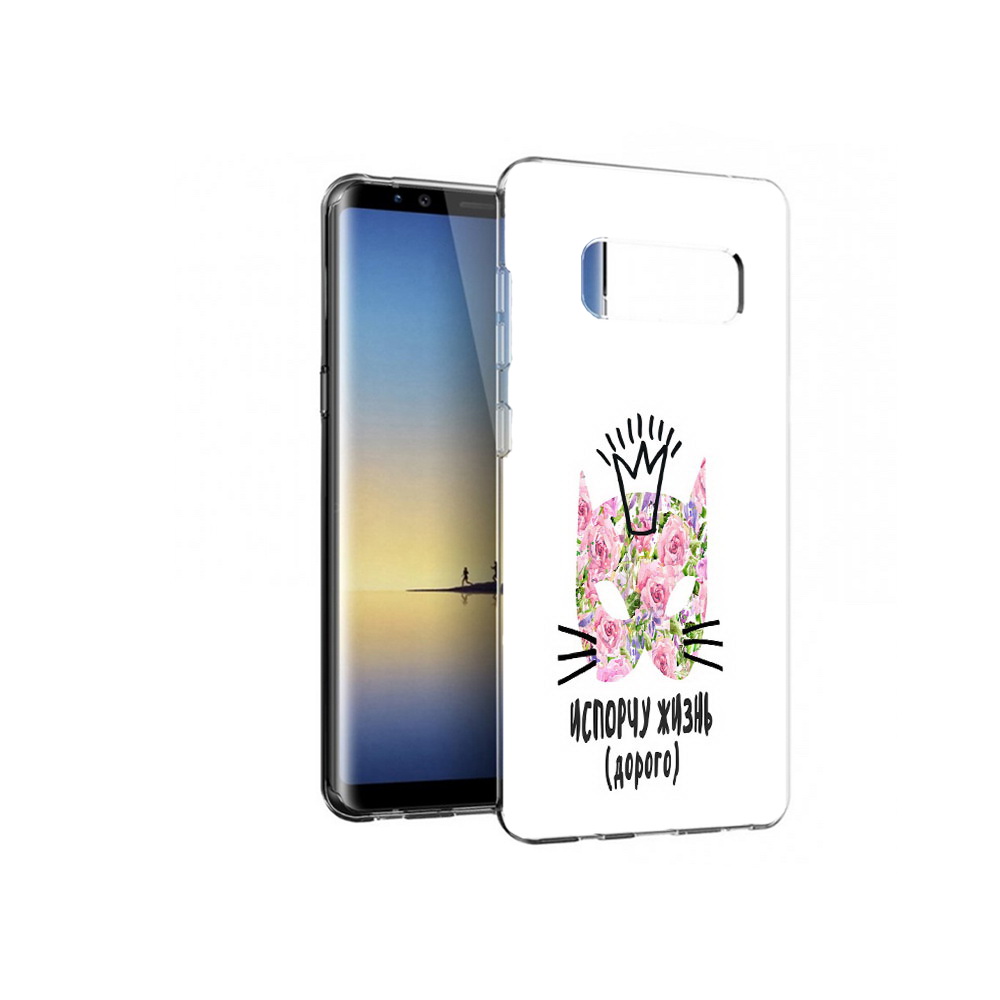 

Чехол MyPads Tocco для Samsung Galaxy Note 8 испорчу жизнь дорого, Прозрачный, Tocco