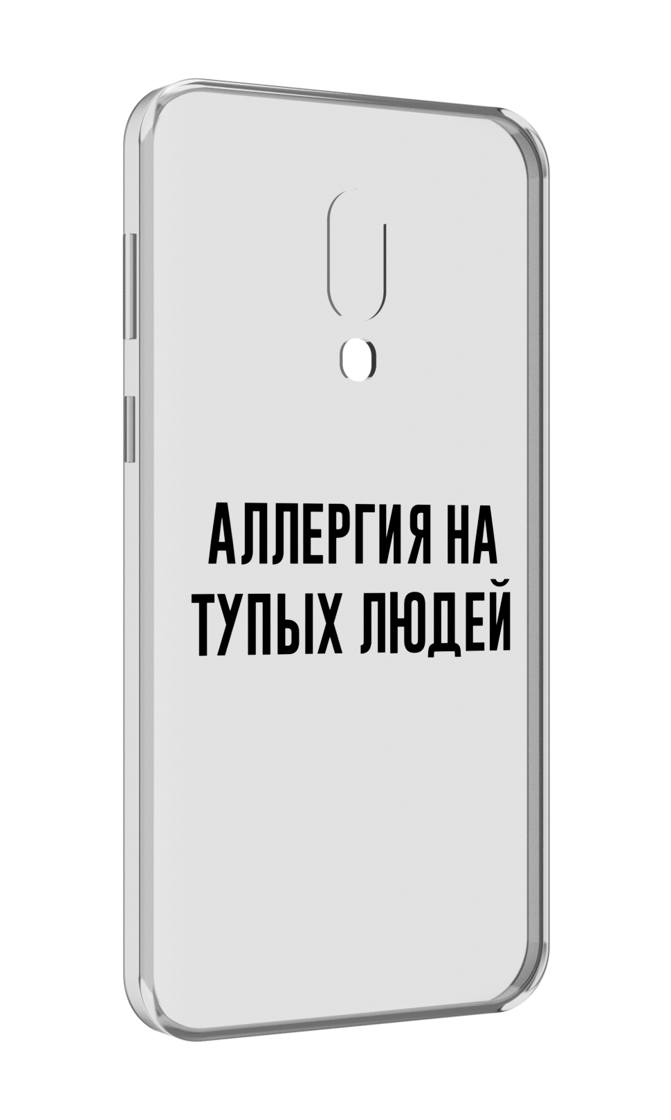

Чехол MyPads Аллергия для Meizu 16 Plus / 16th Plus, Прозрачный, Tocco