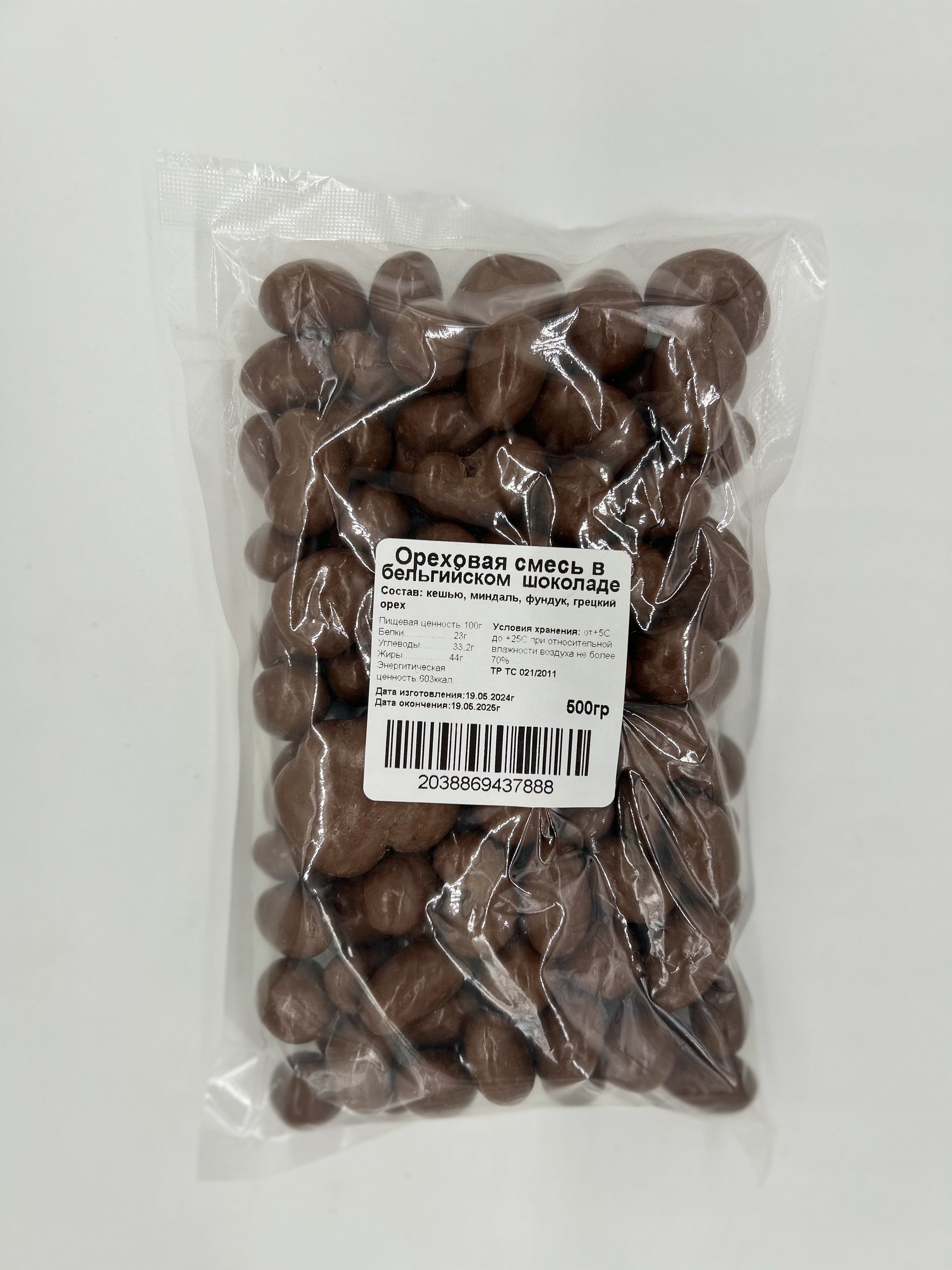 Ореховая смесь Food Nuts в бельгийском шоколаде, 500 г