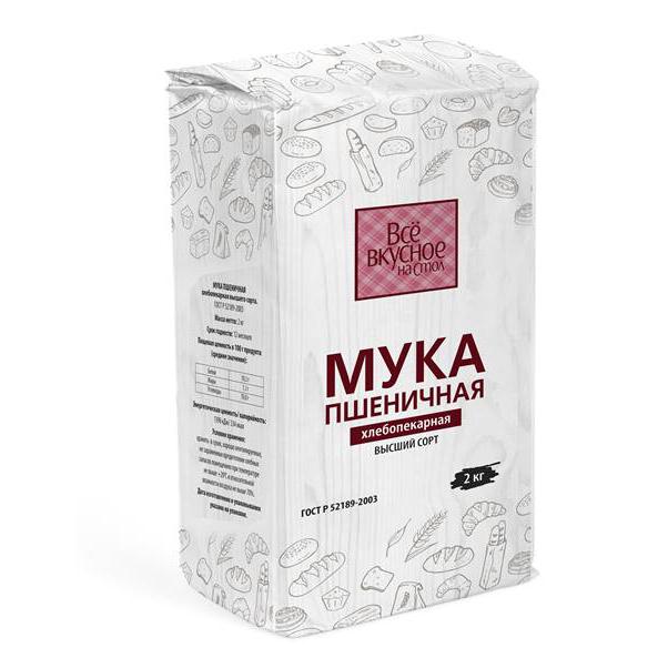 

Мука Все вкусное на стол пшеничная 2 кг